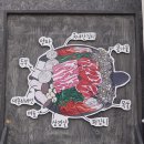 보성상가 B동 | 신내동 고기집 신내동 맛집 거북이불판이 있는 거북김치삼겹