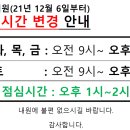 꽃길의원 이미지