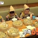 삼둥이김밥