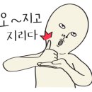 블루25워터파크(삼락야외수영장) 이미지