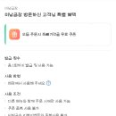 미남곱창 이미지