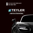 초지점 현대자동차 | 안산 제네시스 G90 신차 썬팅, 테일러 EVO 열차단 필름으로 시공후기