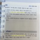 플라톤 국가론 이미지