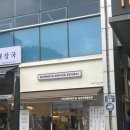 매머드익스프레스가산IT프리미어