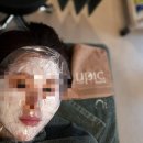내방점현대자동차 | [공지] [송도] 유픽의원 스킨보톡스 후기
