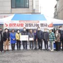 월곡1동주민센터 이미지