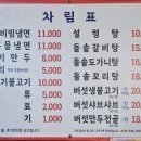 한가락함흥냉면 이미지