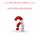 광림자동차공업사 이미지