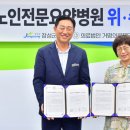 서명의료재단 이미지