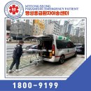 효담요양병원