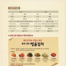 홍시F&B 이미지