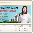 누워서떡먹기 이미지