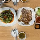 삼구족발