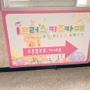 해빛나유치원 이미지