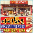 더불어락노인복지관 이미지