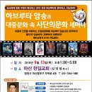 한길문화 이미지