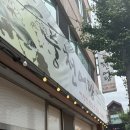 풍천어탕 이미지