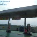화강주유소 이미지