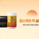 모메존 케어 이미지