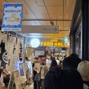 일본 오사카 3박4일 자유여행 DAY2- 주유패스 뽀개기/ 오사카성, 우메다 이즈모루쿠아 장어덮밥...