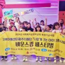 남부대학교산학협력단 이미지