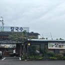 우리집옛날보리밥칼국수