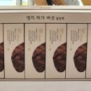 정관장홍삼(장안동점)