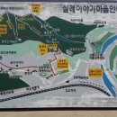 소설여행 이미지