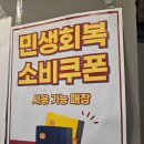 천세약국 | 의정부 닭강정 맛집 돌격닭강정 민락본점 반해버린 닭강정 맛집