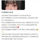 아이뷰티 이미지