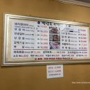 백령도서서갈비