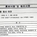 구월1동-9 이미지