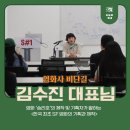 비단길 아카데미 이미지