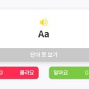달성초등학교 이미지