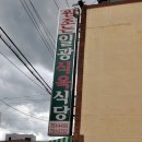 산내갈비살