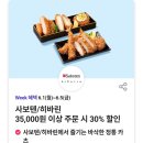 스피드메이트이케아 - 광명시 일직로 17 | 스피드메이트이케아