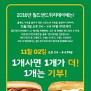 서브웨이