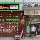 서경종합관리 이미지