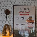 한국지엠남구바로서비스 | 봉선동 맛집 얼룩돼지가 뭐길래, 한 번 먹고 또 오고 싶어진 남구 맛집 봉선회관