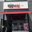 씨유 서청주파크자이점 | 청주 비하동 짬뽕버닝 내돈내산 솔직후기 🍜