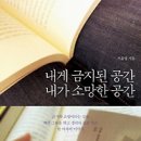 소망출판사