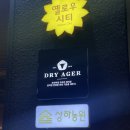 한우큰마당법인 이미지