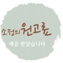 무릉도원면-34 이미지