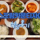 에이스카운티공인중개사사무소 이미지