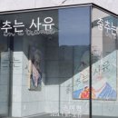 엘Gallery 이미지