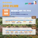 우도밥상 이미지