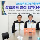 이런 건축사사무소 이미지