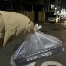 안성피자맛집 피자어때 치킨어때 콤비네이션피자 후기