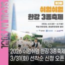 (주)헤이웨이