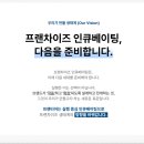 프랜티어